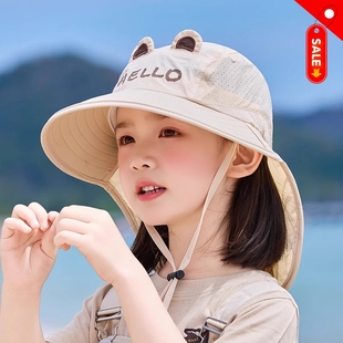 儿童遮阳帽女童太阳帽帽子夏季男大檐宝宝防晒速干披肩户外渔夫薄