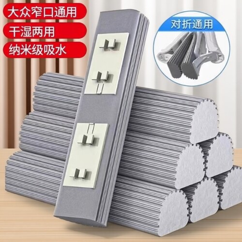 拖把头替换头通用对折式升级新款海绵2025替换装胶棉拖布头墩布头