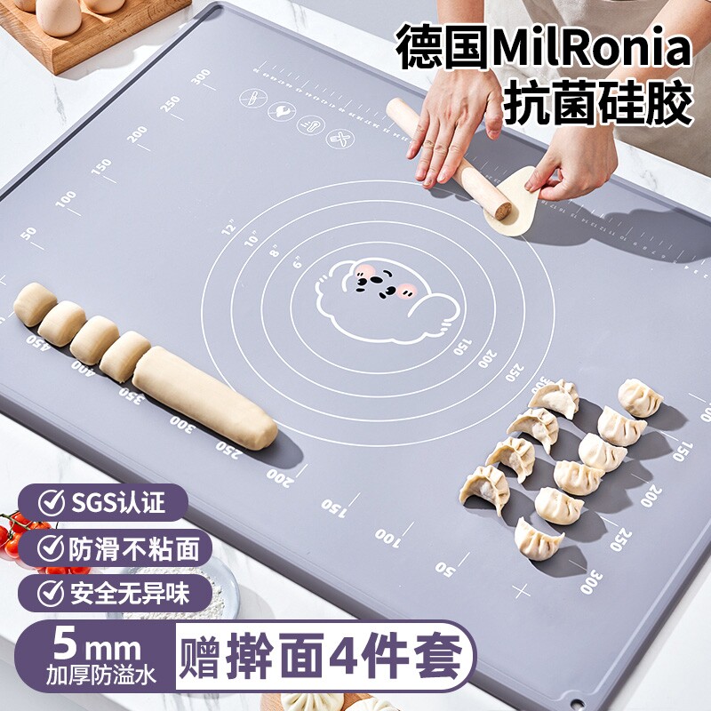硅胶面板揉面垫食品级擀面垫烘焙案板家用厨房和面垫子防滑母婴