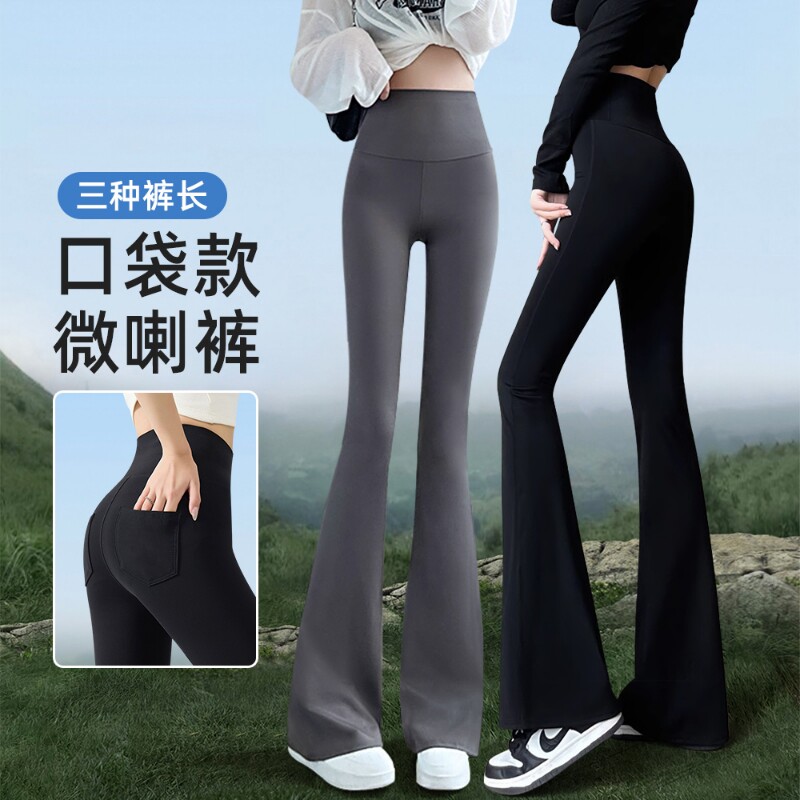 高个子加长微喇瑜伽裤女外穿2025夏季薄款运动高腰收腹鲨鱼喇叭裤