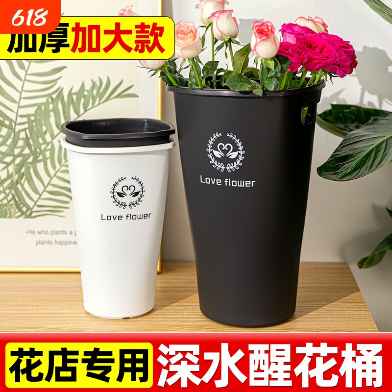 醒花桶深水家用高颜值特大号花店专用透明网红养花桶插花筒法式