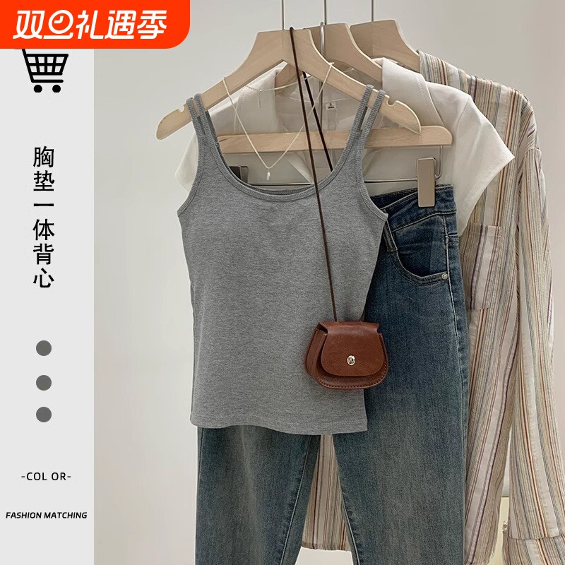 夏季灰色吊带背心女带胸垫文胸一体修身遮副乳外穿双肩带短款上衣