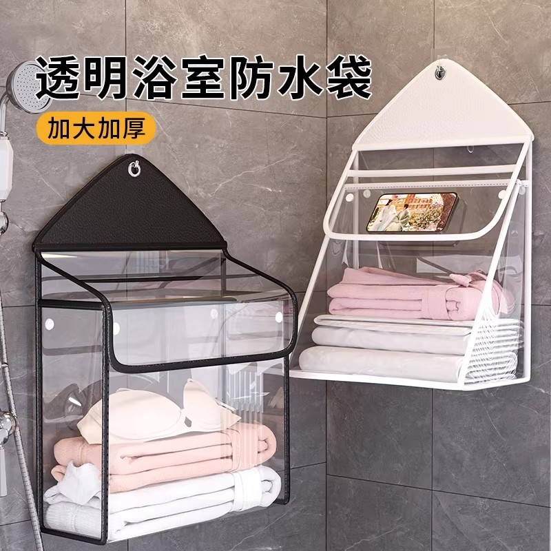 浴室挂袋防水卫生间洗澡放衣服收纳袋子装宿舍衣物防水神器大容量,收纳整理,收纳挂袋,淘宝优惠券,粉丝福利购,淘宝优惠卷