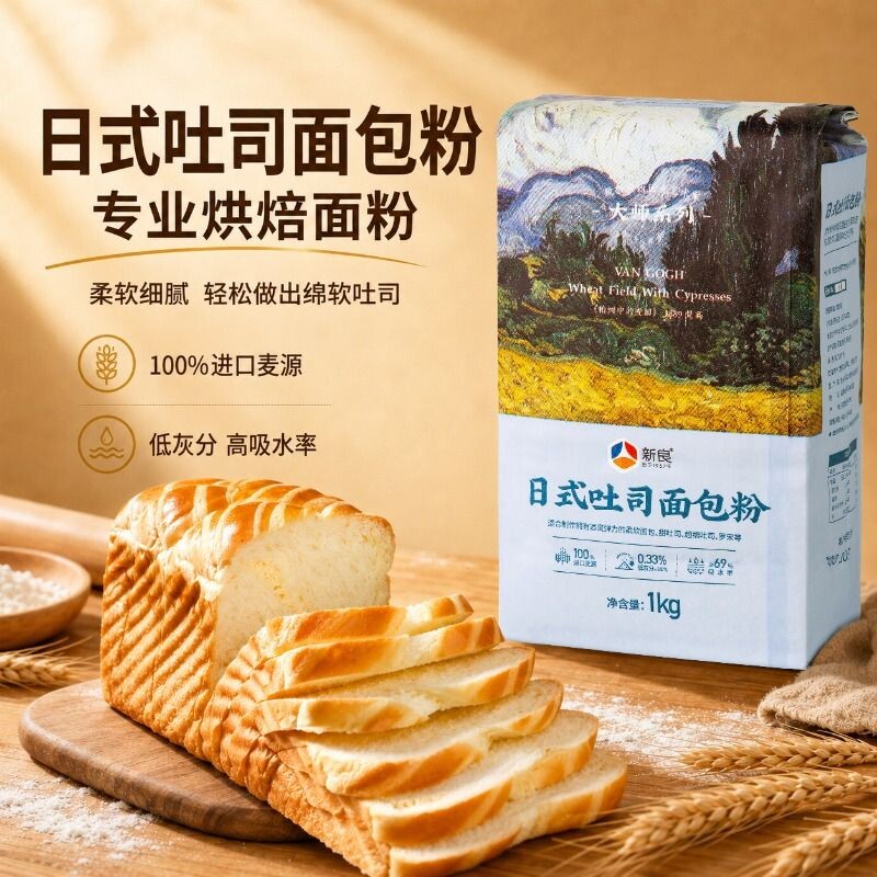 新良大师吐司面包粉高筋面粉1kg图片