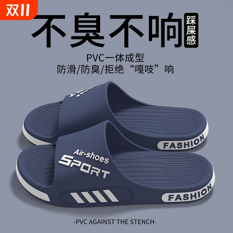 男士拖鞋夏季室内2024新款情侣外穿家居洗澡防臭防滑大码运动凉拖
