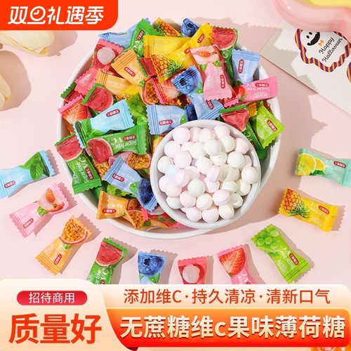 桶装无蔗糖润喉糖薄荷糖含片清新口气混合水果味零餐饮迎宾糖零食