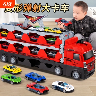 儿童益智合金收纳货柜工程车变形大卡车轨道弹射汽车6男孩玩具3岁