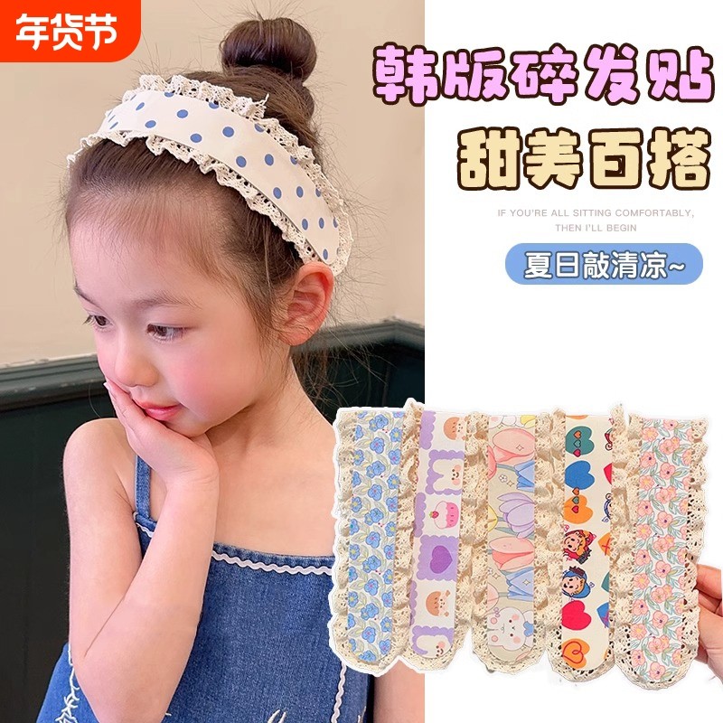儿童发箍碎发魔术贴女童刘海整理神器固定头发贴宝宝宽边发带头箍