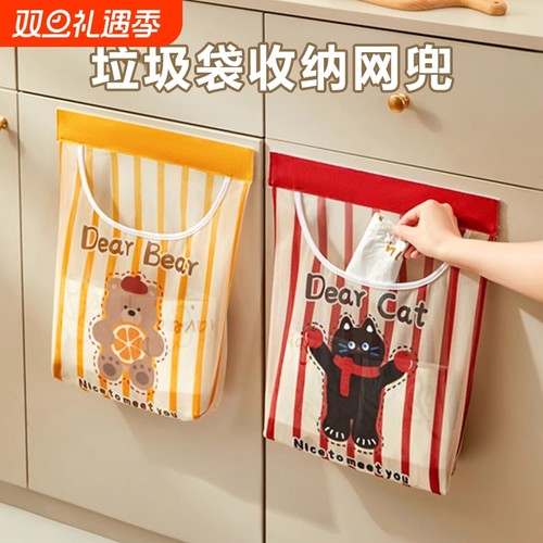 垃圾袋收纳神器壁挂式厨房大容量装方便袋购物袋袋子放塑料袋网兜