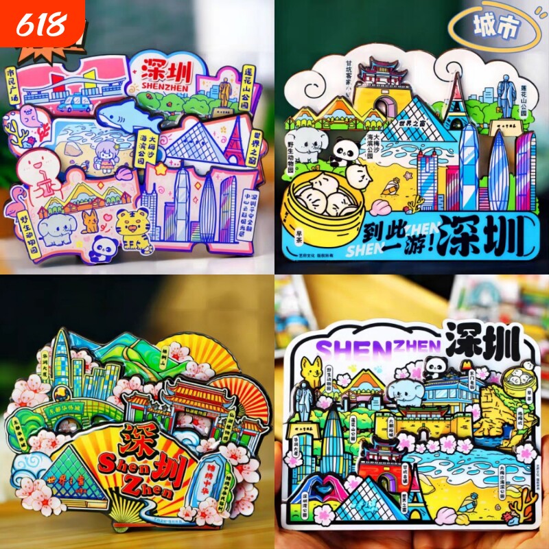 城市冰箱贴深圳厦门广州珠海澳门三亚海口武汉长沙旅游文创纪念品