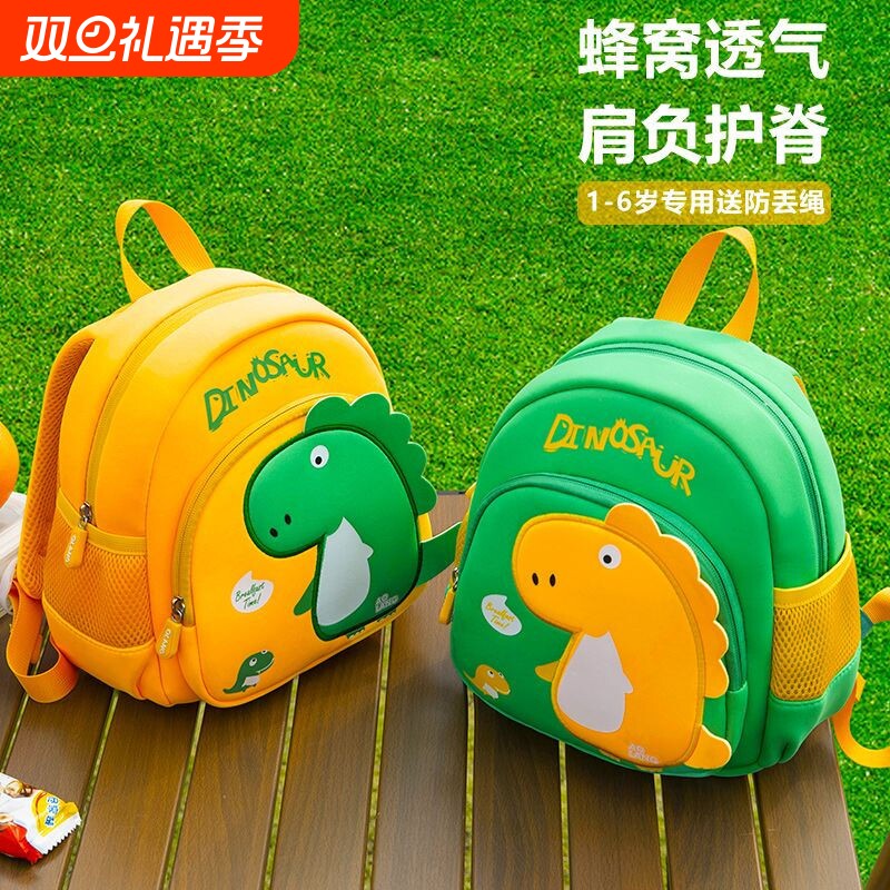 幼儿园书包 1-7岁背包 可爱男孩女孩双肩背时尚儿童包轻便小包