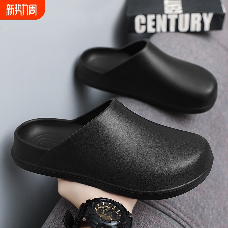 厨师鞋男防水防油男黑色劳保防滑耐磨上班工作懒人一脚蹬包头拖鞋