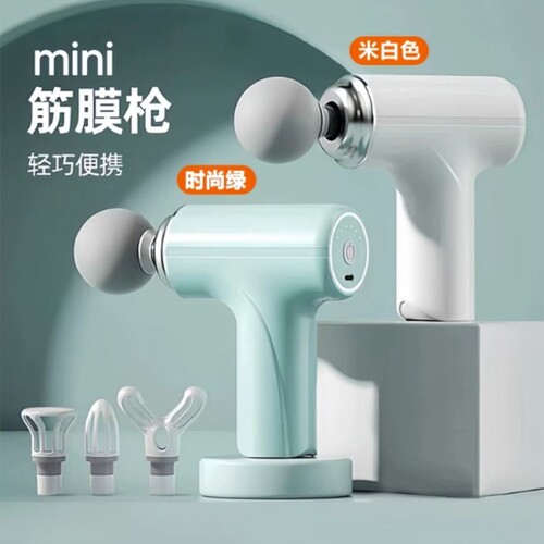 筋膜枪肌肉按摩器mini男女多功能通用颈膜枪专业级静音放松按摩枪