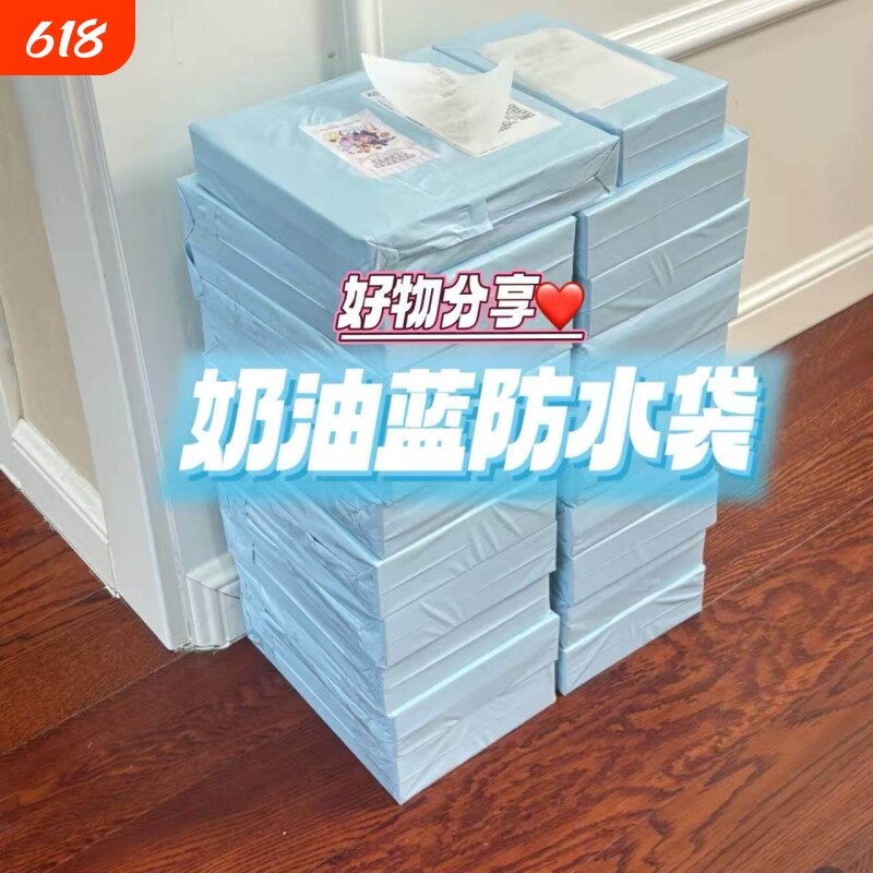 快递防水袋高颜值出卡打包出卡材料飞机盒包装打包袋子发货快递袋