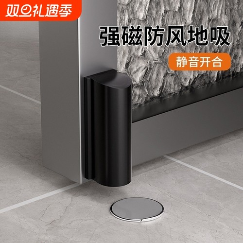 超薄隐形地吸免打孔新款卫生间门吸防撞极窄铝合金玻璃门强磁防风