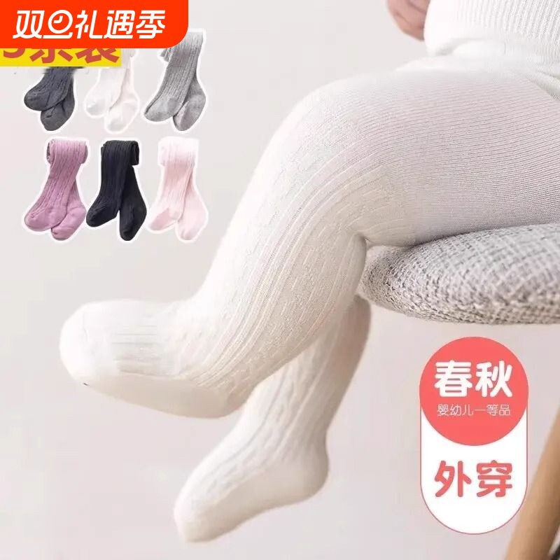 婴儿连裤袜春秋打底裤宝宝女童长筒袜大pp纯棉连体袜袜子针织白色