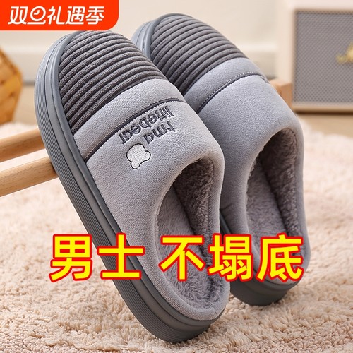 棉拖鞋男款秋冬季2025新款室内家居防滑保暖不臭脚大码专用棉鞋男