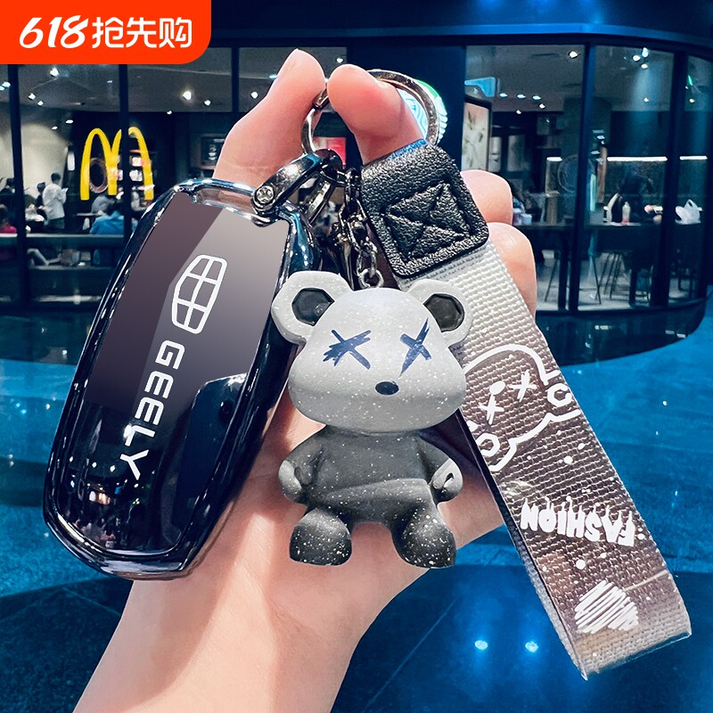 吉利熊猫钥匙套功夫牛包帝豪远景X3X6车扣博瑞外壳博越睿蓝X3P