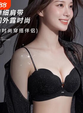 质量版字母肩带美背内衣女小胸聚拢显大加厚防下垂收副乳性感细闪