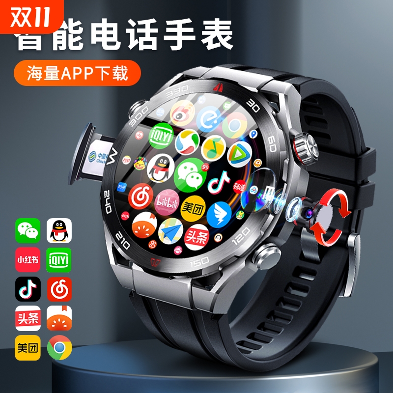 智能手表正品华强北GT5pro可插卡蜂窝watch4多功能蓝牙运动成人男士女nfc手环3跑步防水新款电话手表摄像高清