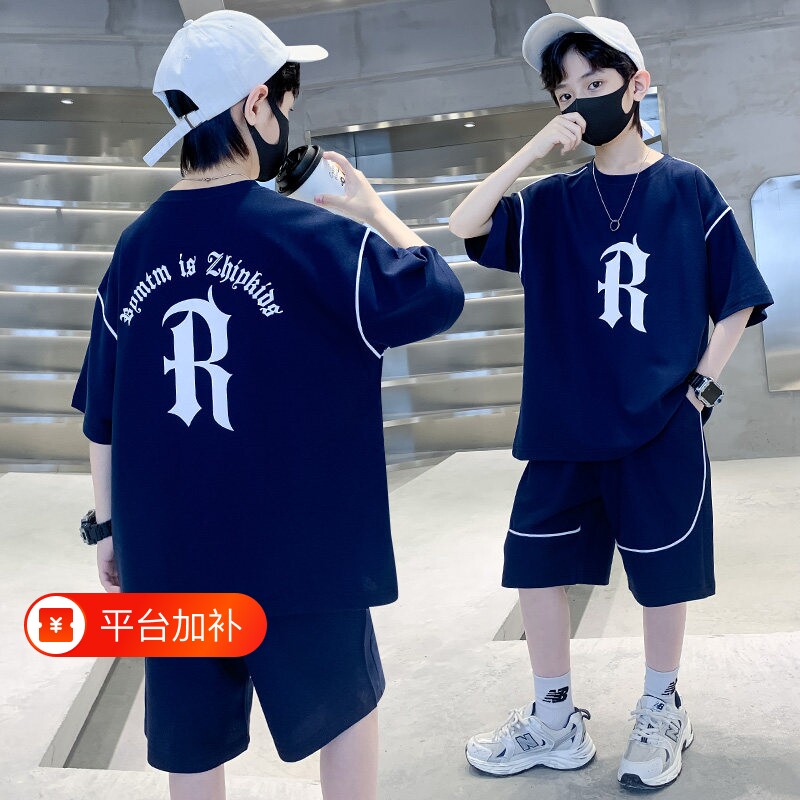 男童夏装套装2026新款中大童炸街运动短袖夏款儿童帅气夏季潮潮流