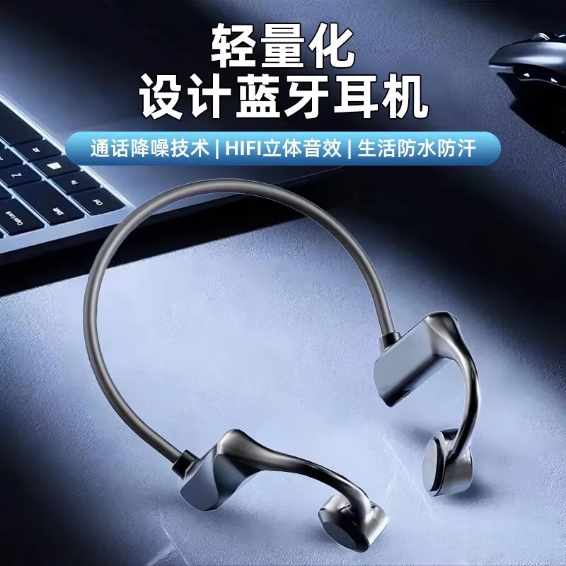 【通话降噪】不入耳无线蓝牙耳机9D震撼音效耳挂式运动不掉无感佩