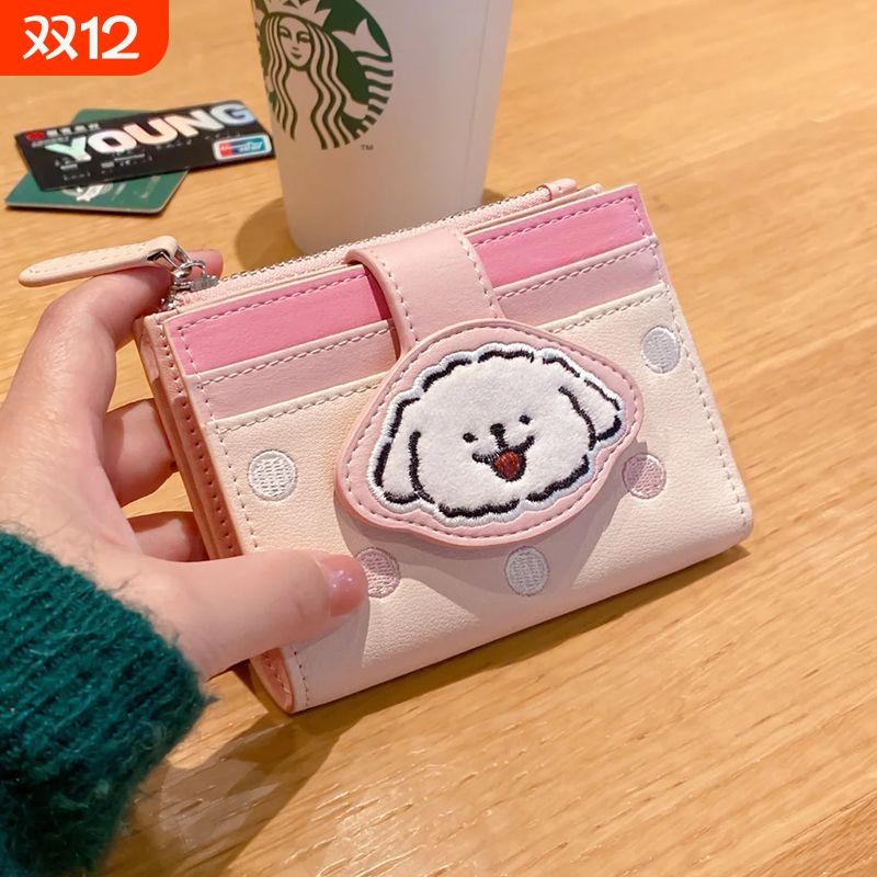 卡通线条小狗钱包卡包一体可爱收纳零钱包女生生日情侣款礼物钱夹