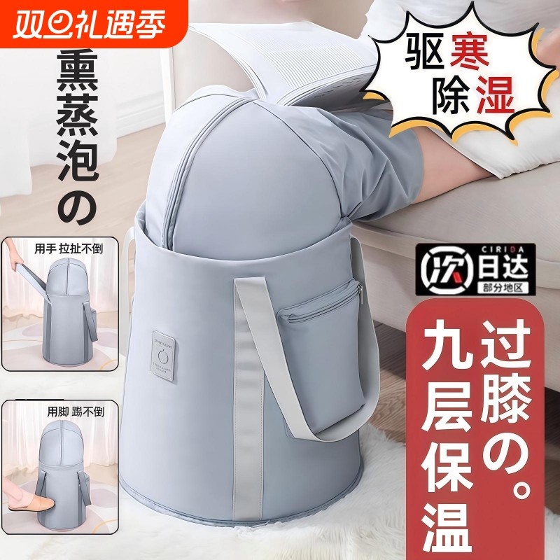 养生泡脚桶家用加厚便携可折叠高深过小腿熏蒸保温足浴桶加高膝盖