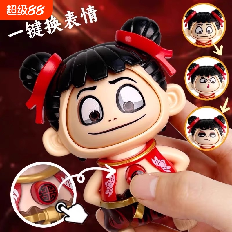 哪咤变脸玩具敖丙正版公仔小挂件