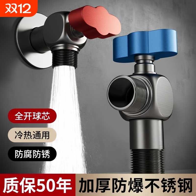 大流量精控角阀全铜冷热防爆防漏