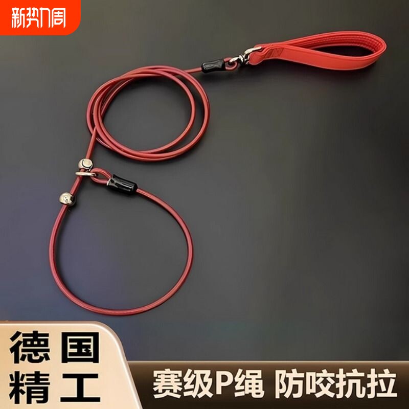 狗狗牵引绳防爆冲遛狗链子大中小型犬抗拉绳用具大型犬防咬钢丝