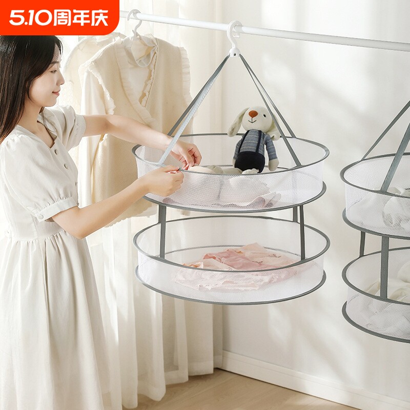 家用防风晒衣篮晾衣服网兜可折叠晒毛衣专用袜子干货的平铺晾衣架