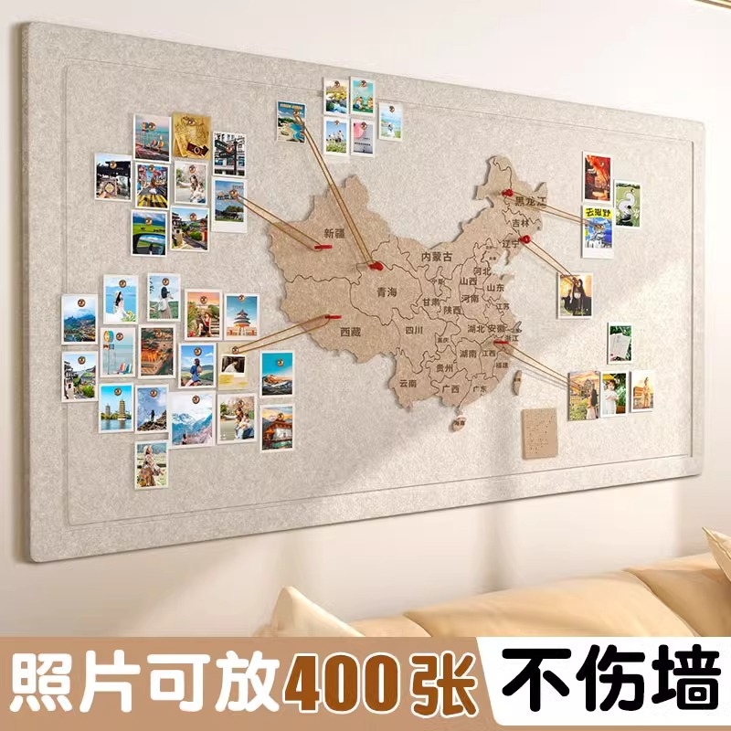 毛毡地图旅行足迹打卡照片墙创意背景ins装饰板墙贴免打孔软木板