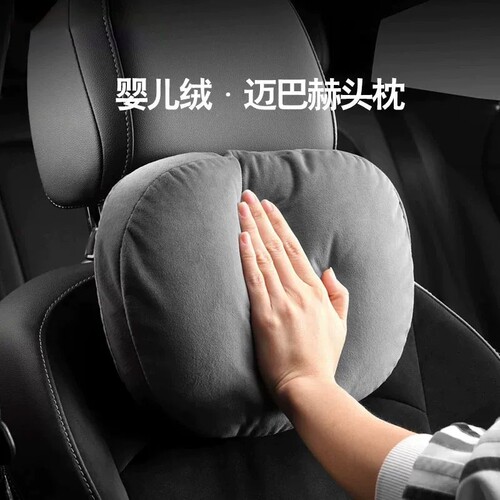 汽车头枕车用护颈枕座椅腰靠套装