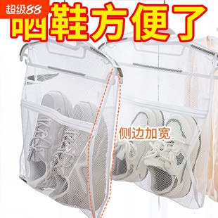 晒鞋子神器晾鞋架防掉落晾晒网防风阳台窗外窗户室外晾衣架的架子