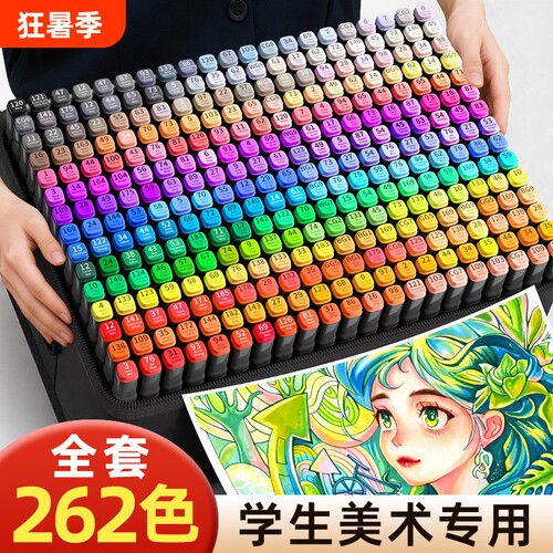 油性马克笔双头小学生美术专用