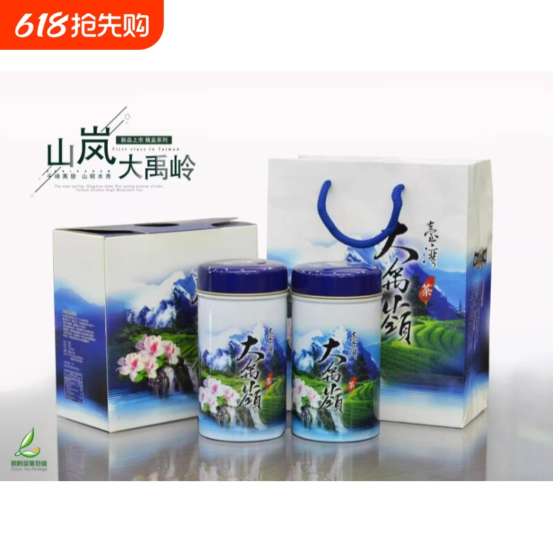 中秋礼品 大禹岭茶叶原产台湾高山茶乌龙茶高冷茶甘醇香韵