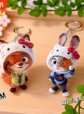 疯狂动物周边卡通朱迪可爱联动尼克情侣亚克力书包挂件钥匙扣礼物