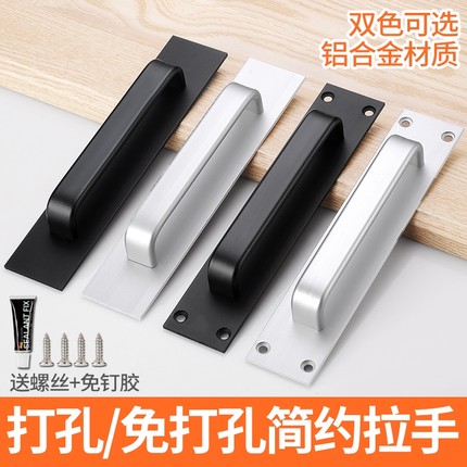 免打孔门拉手铝合金把手木门窗户阳台玻璃推拉门移门强力自粘手柄