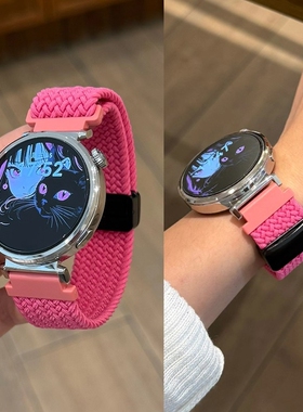 适用华为GT5表带GT6手表GT4透气watch3尼龙编织磁吸Fit4Pro秋冬GT5progt54pro可爱智能红色紫色黑色表盘珍珠