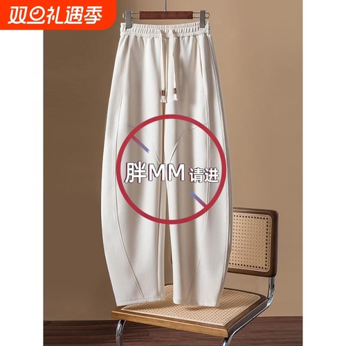 休闲哈伦卫裤女春秋款2025新款欧货爆款弯刀裤大码宽松镰刀香蕉裤