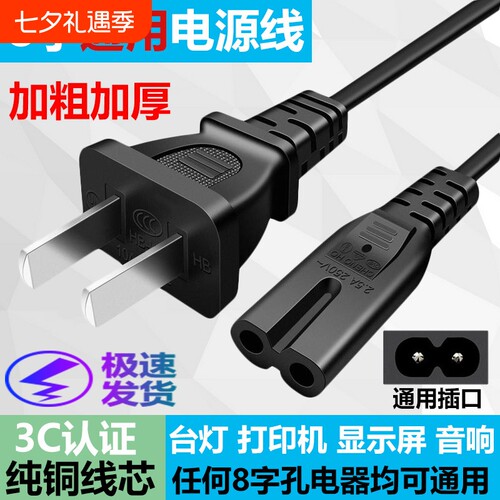 投影仪瑞格尔等家用投影机家庭影