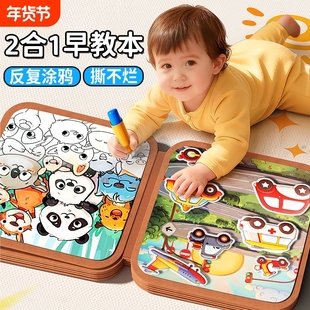 儿童水彩画涂色画板画画涂鸦绘画本临摹画册宝宝填色描绘本可擦