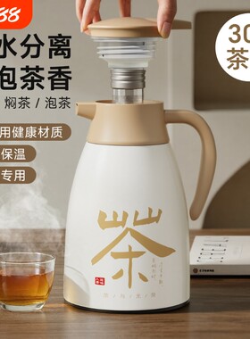 老式保温壶热水壶大容量暖壶办公室家用热水瓶闷茶泡茶焖茶壶宿舍