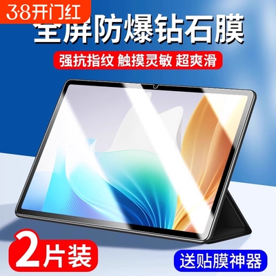 适用oppopad3钢化膜pad3pro平板保护膜oppopad2三二代oppopadair2全屏覆盖oppoair二pad电脑贴膜oppoipadair