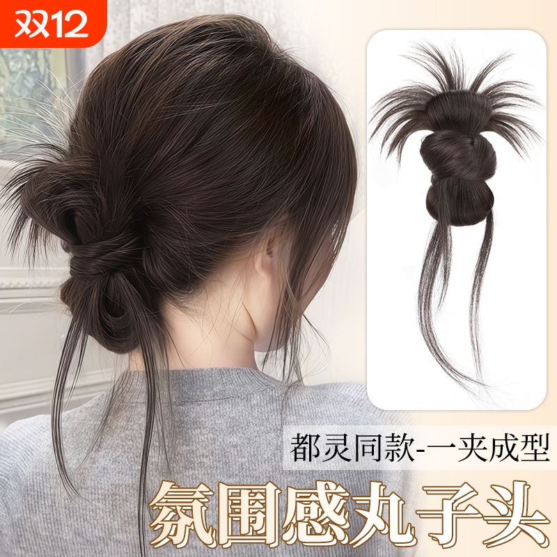 丸子头假发女仿真发假发发圈低扎千金鸡毛花苞头盘发神器蓬松发包