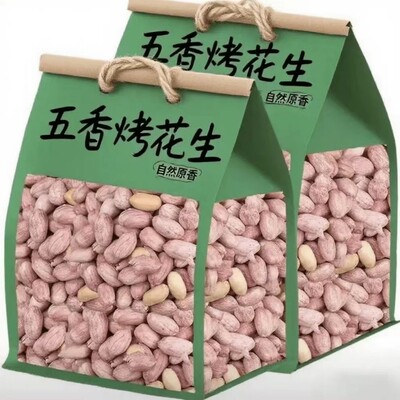 花生米2斤25年新五香烤花生山东特产烤熟蒜香原味下酒菜新鲜健康