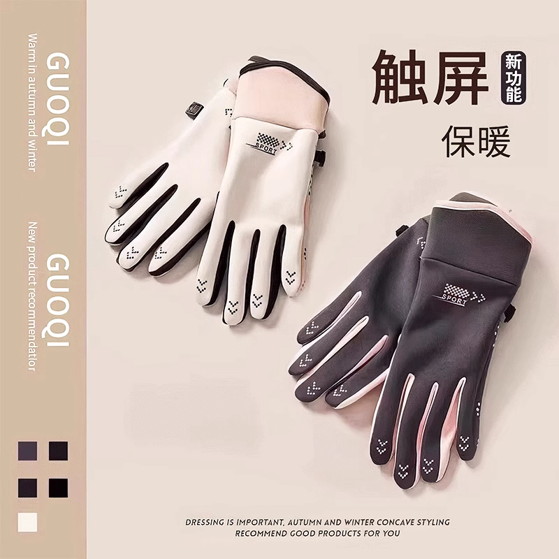 手套女秋冬季加绒加厚保暖骑车防寒男可触屏防水专业骑行防滑防风
