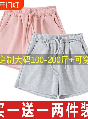夏季大码粉色休闲运动短裤女可外穿宽松家居睡裤三分白色灰色黑色