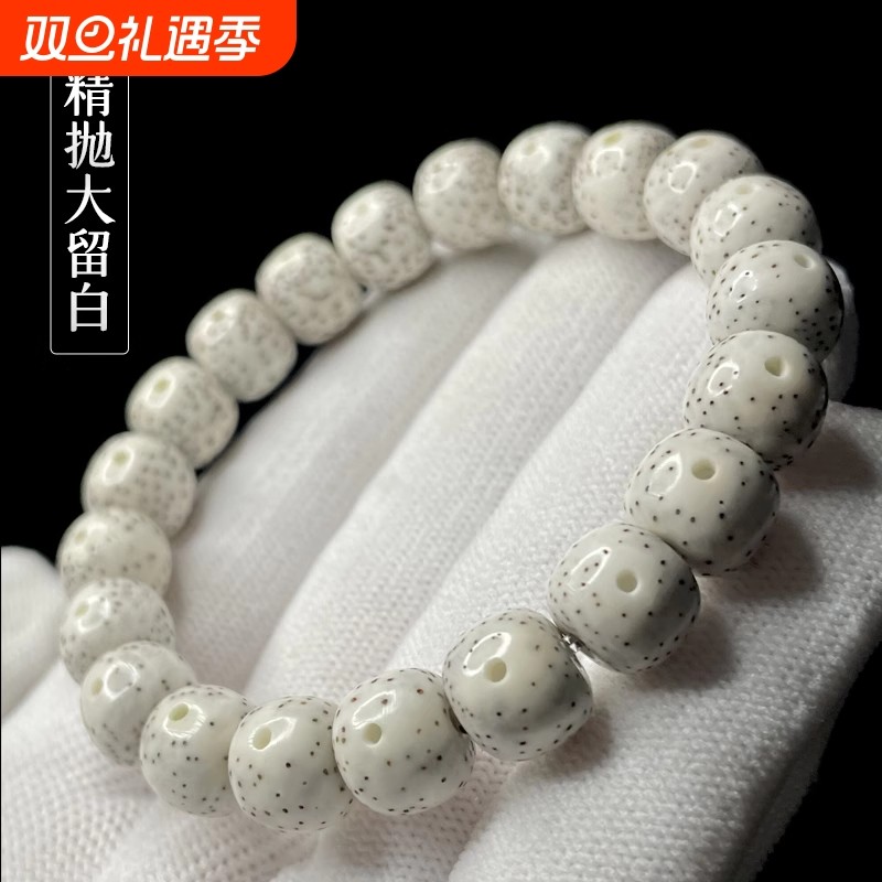 单圈天然星月菩提子手串大留高密佛珠文玩手链玉石珠子海南蜜蜡
